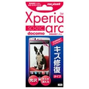 MS-SO01CKS [docomo Xperia arc SO-01C用液晶保護フィルム キズ修復タイプ (全面サイズ)]
