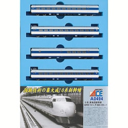 ヨドバシ.com - マイクロエース A0494 [Nゲージ 0系新幹線 ひかり 増結4輌セット] 通販【全品無料配達】