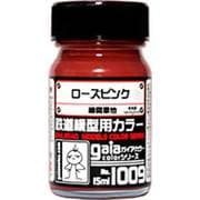 27509 [ガイアカラー 鉄道模型用カラーシリーズ 1009 ローズピンク 15mL 半光沢]