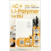 LA-4A auリチューム充電器 [ACリチウムポリマー充電器]