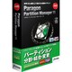 Paragon Partition Manager 11 通常版 [Windowsソフト]
