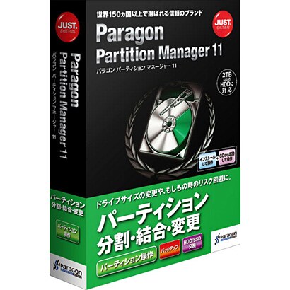 Paragon Partition Manager 11 通常版 [Windowsソフト]