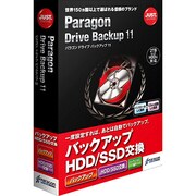Paragon Drive Backup 11 通常版 [Windowsソフト]