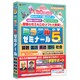 media5 ミラクルゼミナール 小学5年生 [Windows]