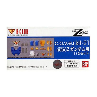 1/144 Zガンダム用(1&2セット)