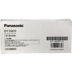 ヨドバシ.com - パナソニック Panasonic DY-DB35-S [バッテリーパック