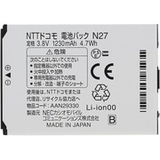N-04C用 [電池パック N27]