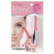 ハンディイオン導入器 SOSU-IONY-PK