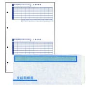 ヨドバシ.com - オービックビジネスコンサルタント OBC 通販【全品無料