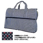 K2222 78 [折りたたみボストンバッグ ドーム型 ドットリボンネイビー/ホワイト]