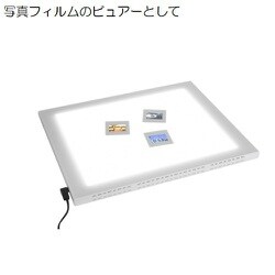 スペシャル特典 ヨドバシ.com - フジカラー FUJICOLOR LEDビュアープロ HR-2 その他