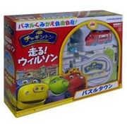 チャギントン パズルタウン [走る！ ウィルソン]