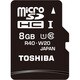 microSDHC UHS-I カード Class10 8GB SD変換アダプタ付 SD-MU008GX