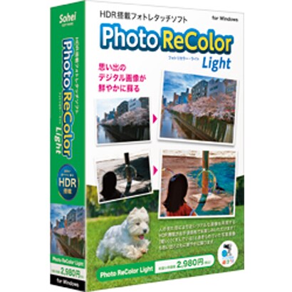 Photo ReColor Light [Windows]