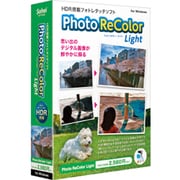 Photo ReColor Light [Windows]