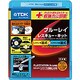 ブルーレイレスキューキット TDK-BDWLC28J