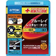 ヨドバシ.com - TDK-BDWLC28J [ブルーレイレスキューキット]のレビュー