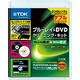 ブルーレイ& DVDクリーニングキット（乾式） TDK-BDDLC22J