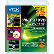ブルーレイ& DVDクリーニングキット(乾式) TDK-BDDLC22J
