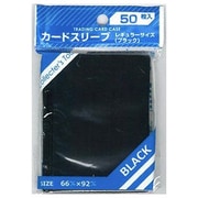 トレカ カードスリーブレギュラー ブラック 50枚