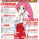 お楽しみCD91 [Windowsソフト]