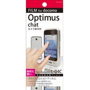 OOGL-04C　OPTIMUS [携帯電話液晶保護フィルム]