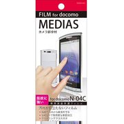 OOGN-04C　MEDIAS [携帯電話液晶保護フィルム]