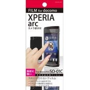 OOGSO-01C　Xperia arc
