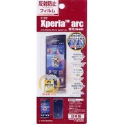 T187ARC [Xperia arc（エクスペリア アーク）専用 タッチガードナー 反射防止フィルム]