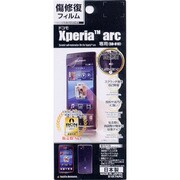 S187ARC [Xperia arc（エクスペリア アーク）専用 傷修復フィルム]