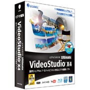 VideoStudio Ultimate X4 通常版 [Windowsソフト]