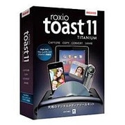 Roxio Toast11 TITANIUM High-Def ブルーレイディスクプラグイン同梱 [Macソフト DivX（ディビックス）対応]