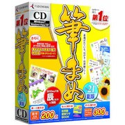 筆まめVer.21 夏版CD [Windowsソフト]