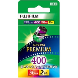 新品未開封FUJIFILM 20本パック36枚撮りsuper400