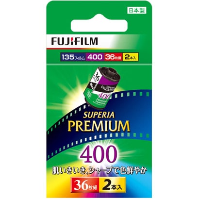 フジカラー 36枚撮り 2本パック FUJICOLOR SUPERIA PREMIUM 400