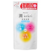 ururi（うるり） 高保湿液さっぱり [詰め替え]