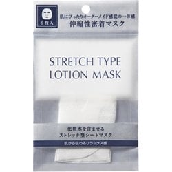 雪肌精 シュープレム ローションマスク ストレッチシートタイプ 6枚入