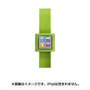 ipod nano アクセサリー 第6世代 ipod nano専用 Style Case Nano グリーン