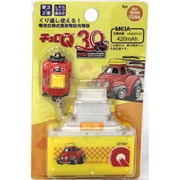 HP-02CQ チョロQ電池式横型充電器au用