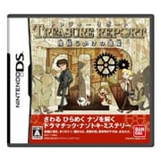 トレジャーリポート 機械じかけの遺産 [DSソフト]