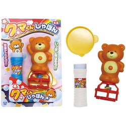 ヨドバシ Com マルカ しゃぼん玉 クマくん しゃぼん 通販 全品無料配達 ヨドバシ Com マルカ しゃぼん玉 クマくん しゃぼん 通販 全品無料配達