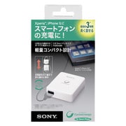 USB出力機能付きポータブル電源セット CP-ALS