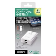 USB出力機能付きポータブル電源セット Cycle Energy CP-A2LS