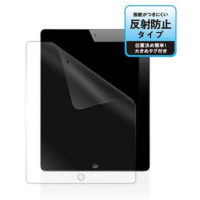 iPad 2専用液晶保護フィルム 光沢タイプ PA-HS211L