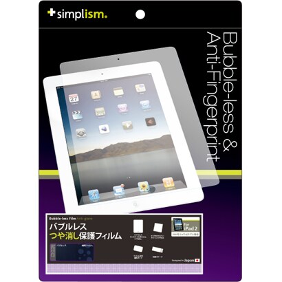 iPad 2用液晶保護フィルム バブルレス/アンチグレアタイプ “Bubble-less Protector Film for iPad 2 Anti-glare” TR-PFIPD2-BLAG