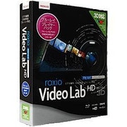 Roxio Video Lab HD ブルーレイプレイヤーパック [Windowsソフト DivX（ディビックス）対応]