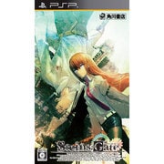 Steins；Gate（シュタインズゲート） 通常版 [PSPソフト]