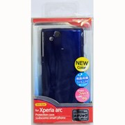 RSXARCMPC-BL [Xperia arc用メタリックケースブルー]