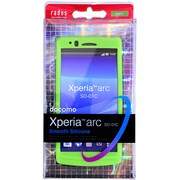 RK-SCS21G [Xperia arc シリコン グリーン]