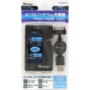 AC/DCリチウム充電器 850mAh iPhone用 FS-ADL-IP